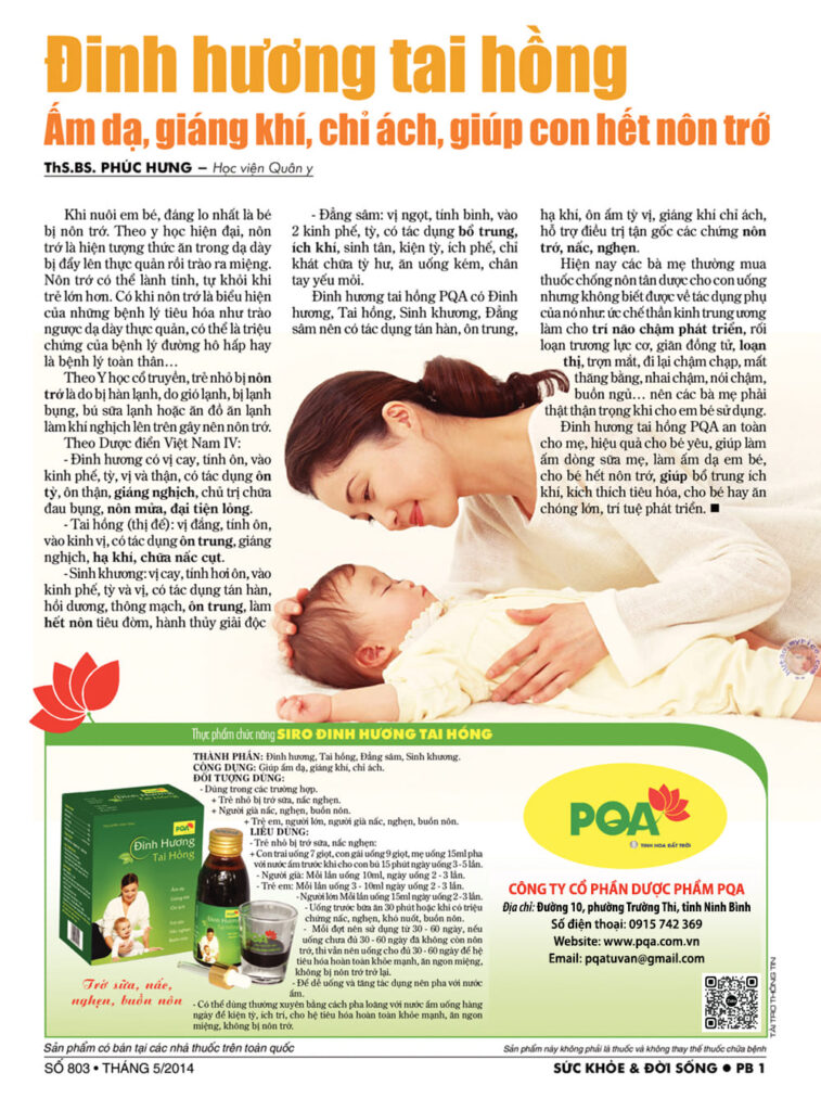 Báo Đinh hương tai hồng