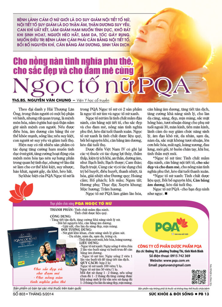 Báo Ngọc tố nữ