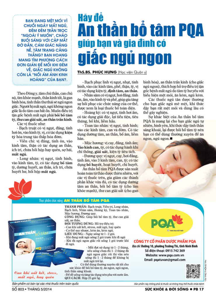 Báo an thần bổ tâm