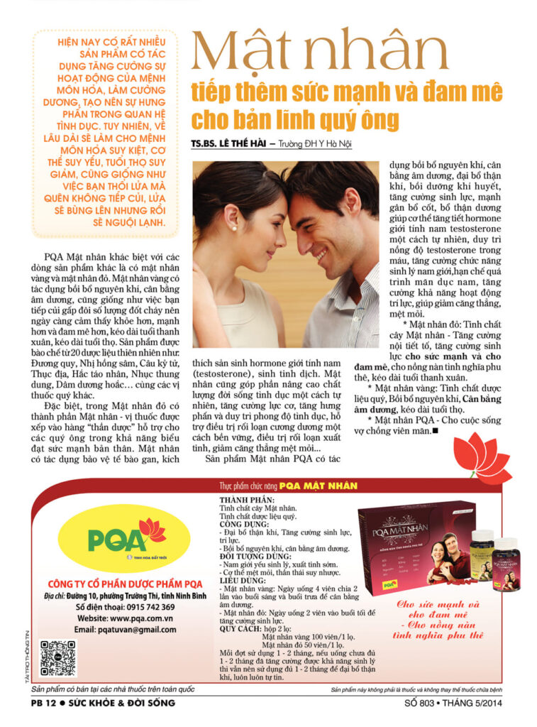 Báo mật nhân