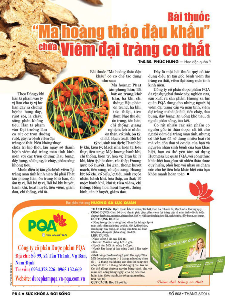 Dược phẩm PQA