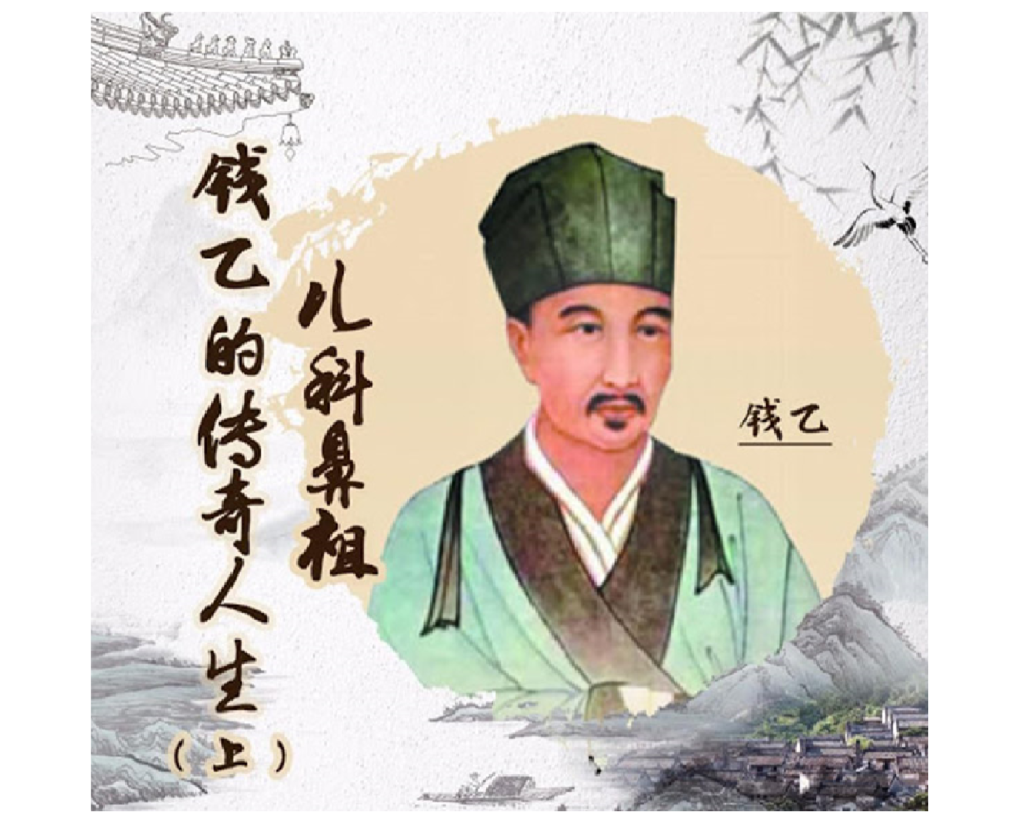 Dược phẩm PQA