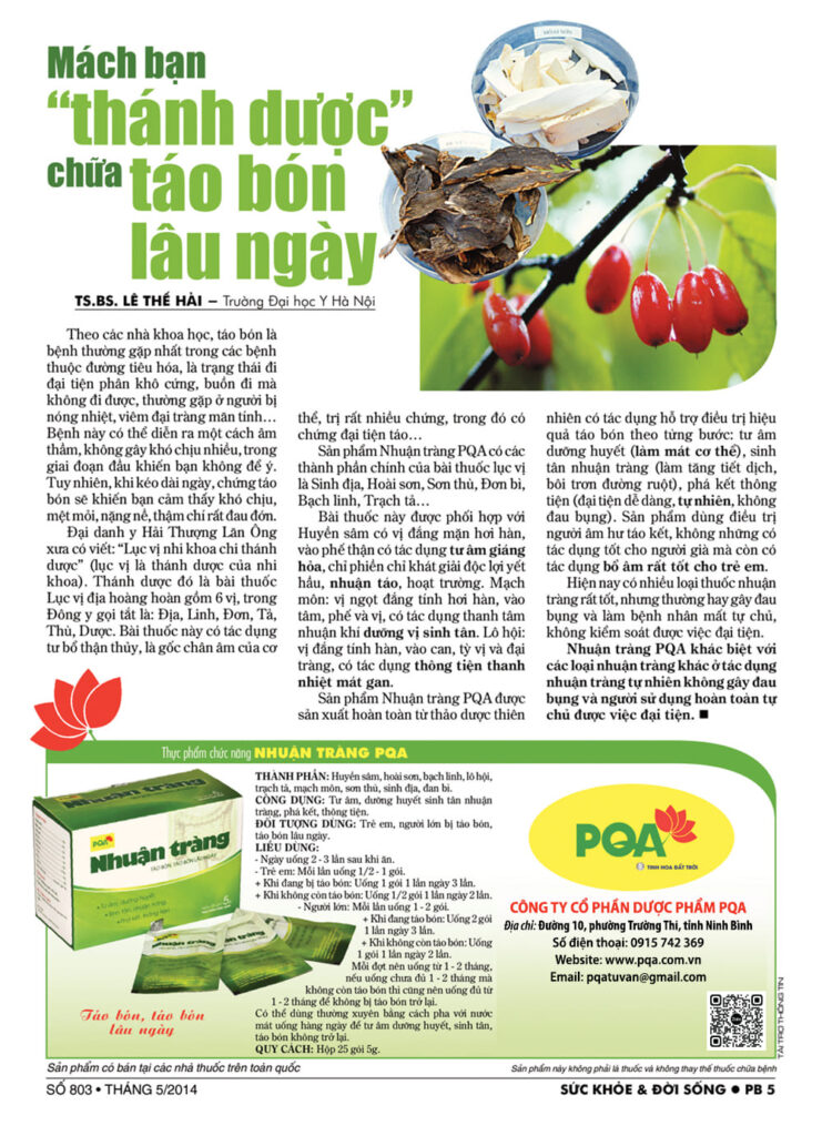 Báo nhuận tràng cốm