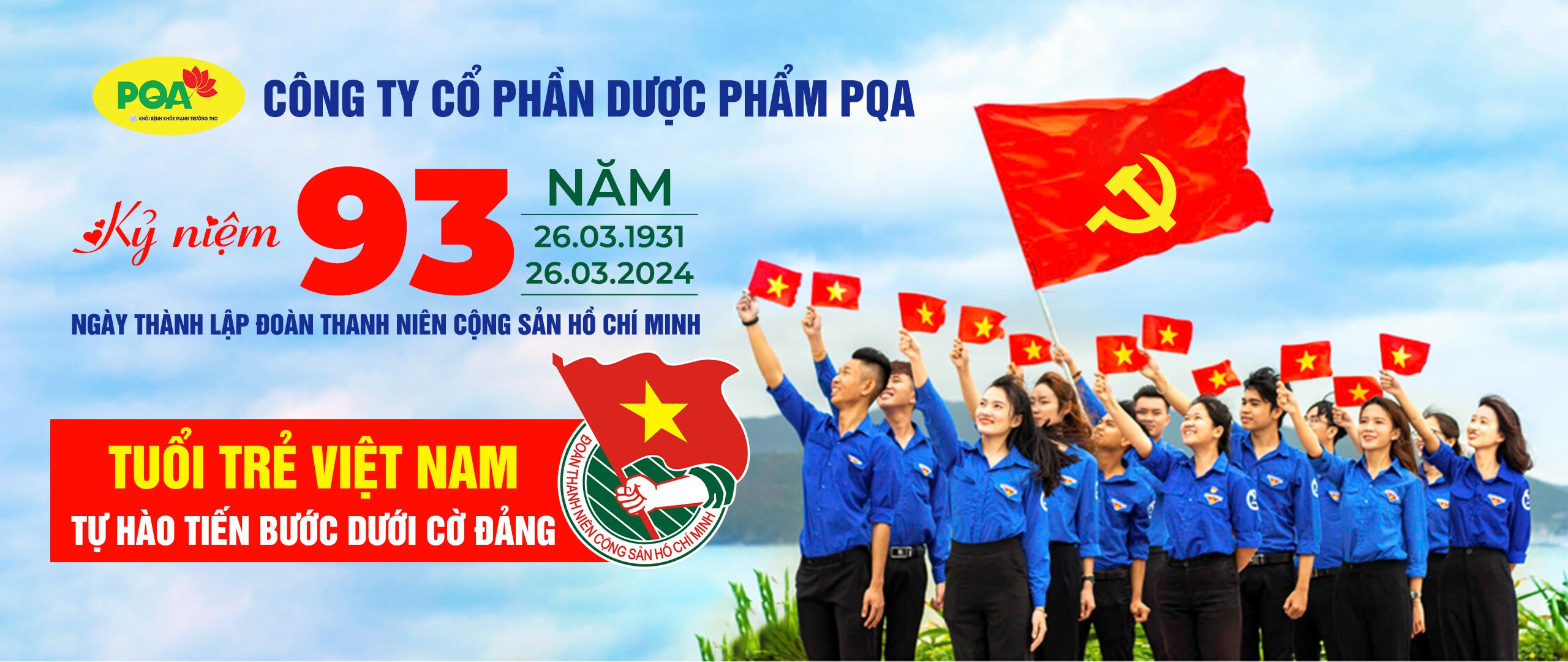 Đoàn thanh niên cộng sản Hồ Chí Minh