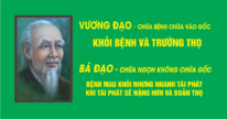 Hải thượng lãn Ông