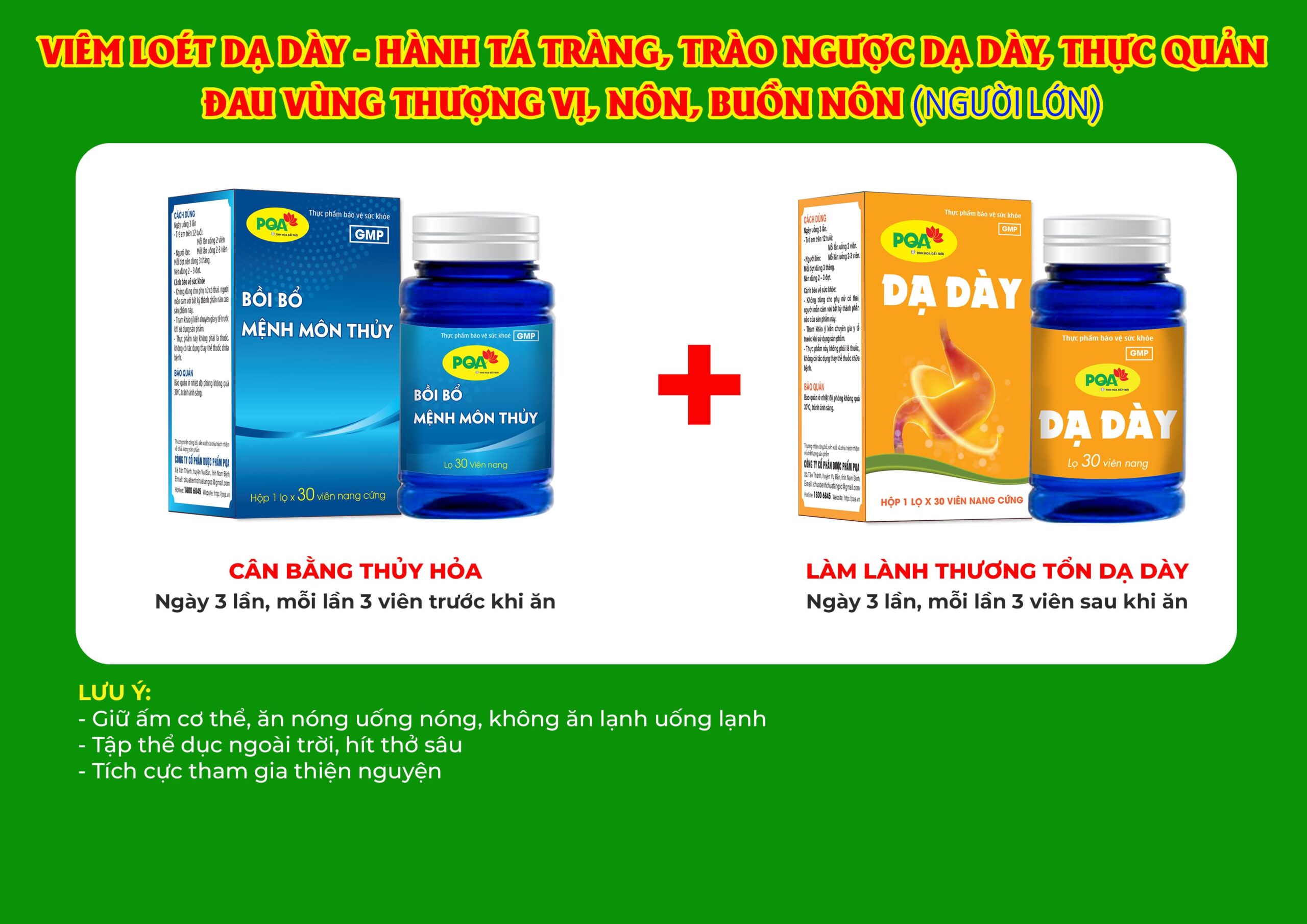 Kết hợp 2 sản phẩm dạ dày