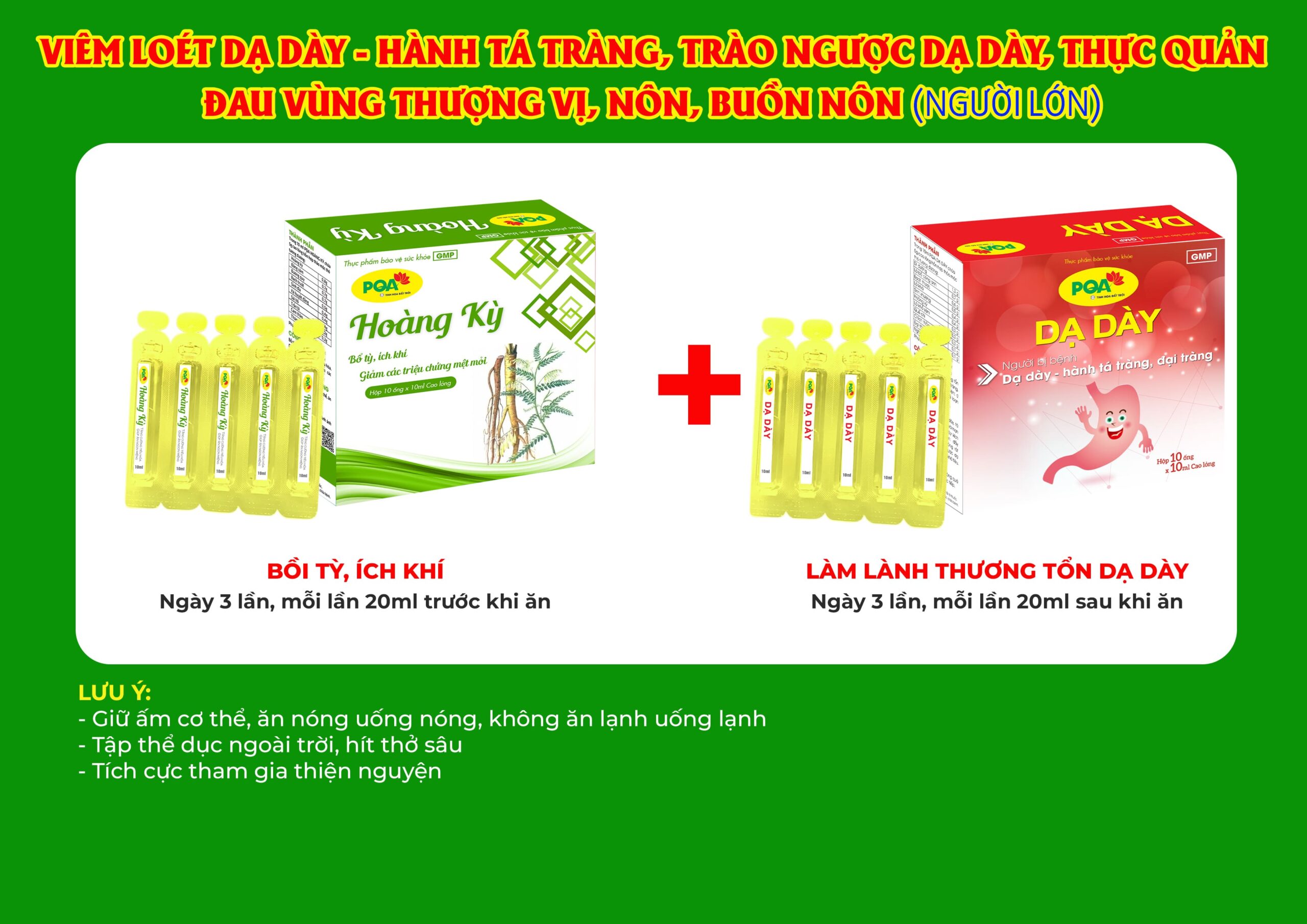 Kết hợp 2 sản phẩm dạ dày ống