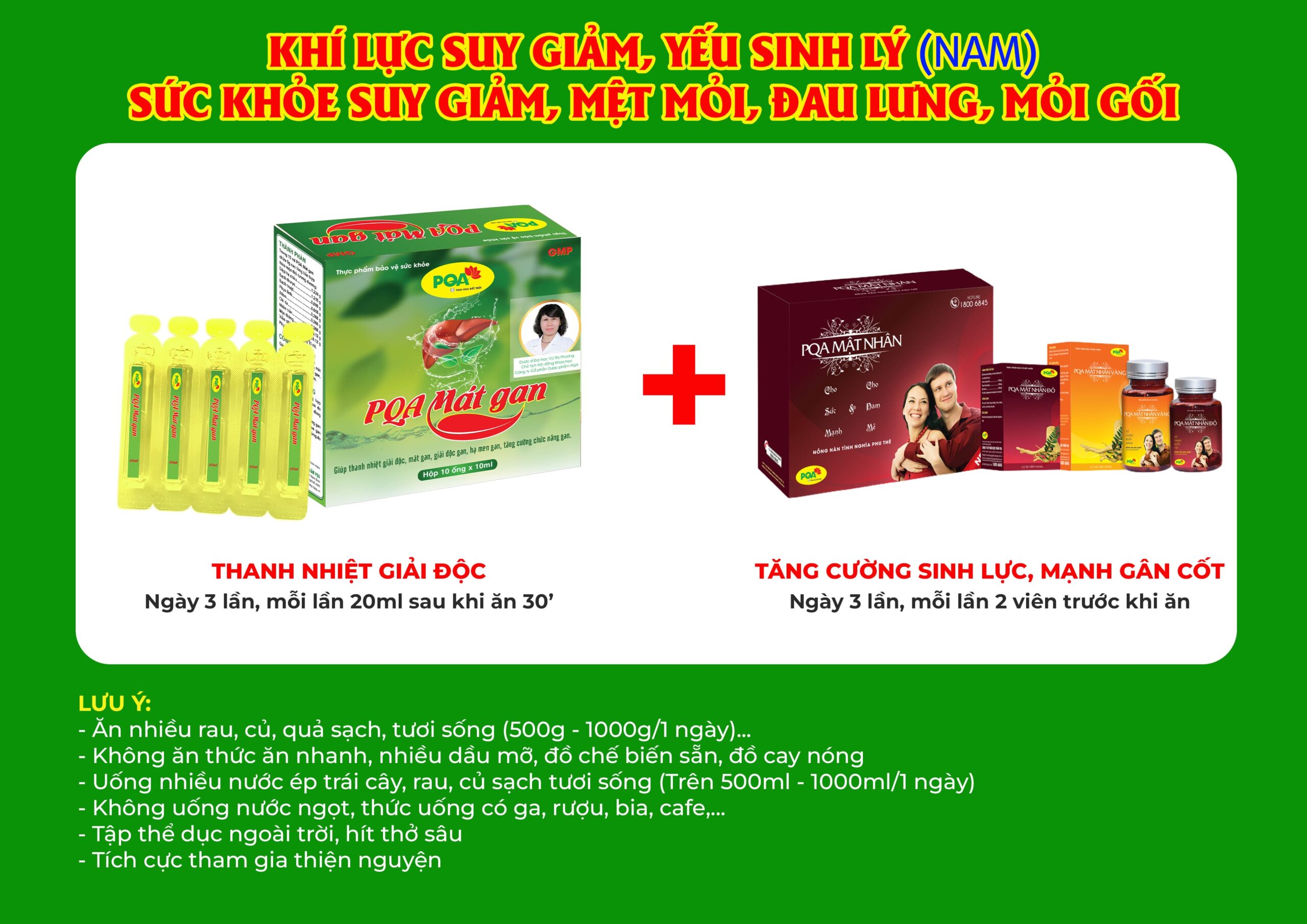 Kết hợp 2 sản phẩm Mật nhân