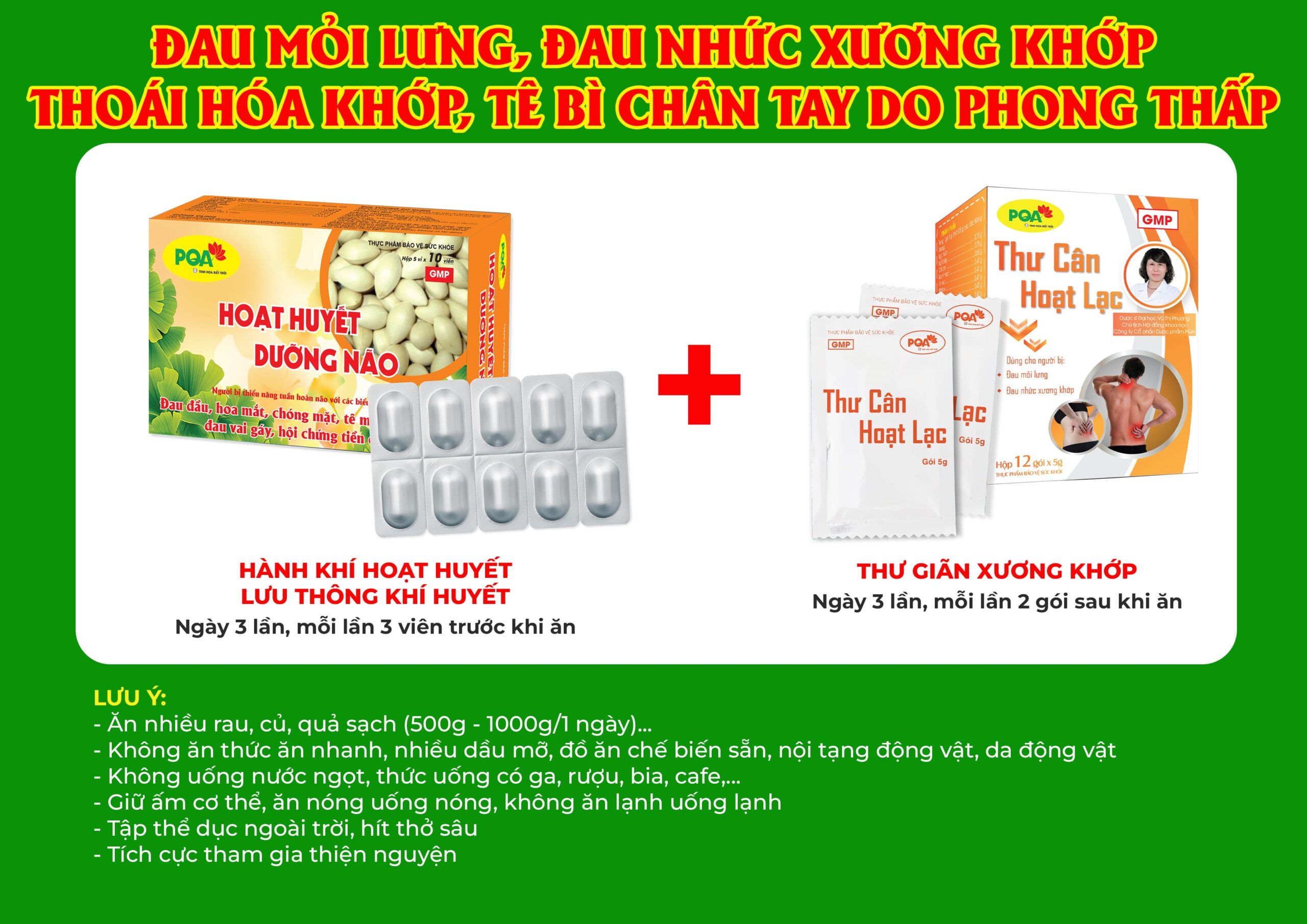 Kết hợp 2 sản phẩm thư cân hoạt lạc