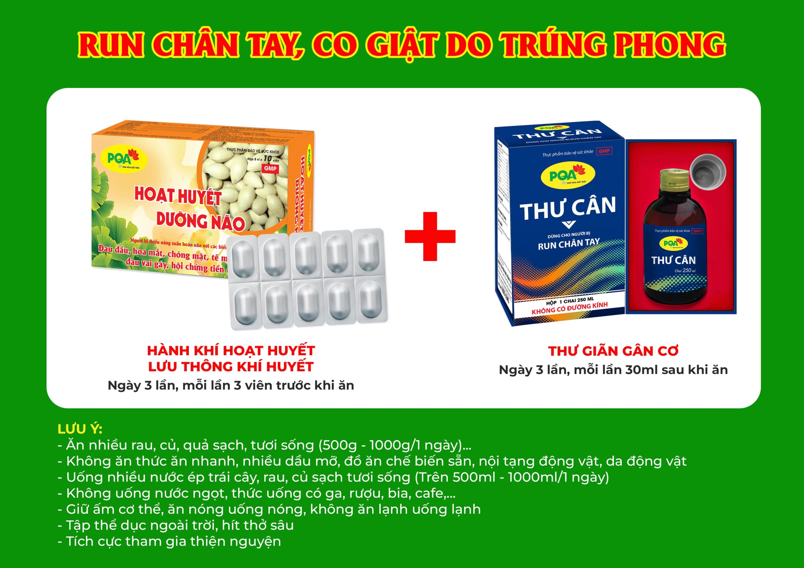 Kết hợp 2 sản phẩm thư cân
