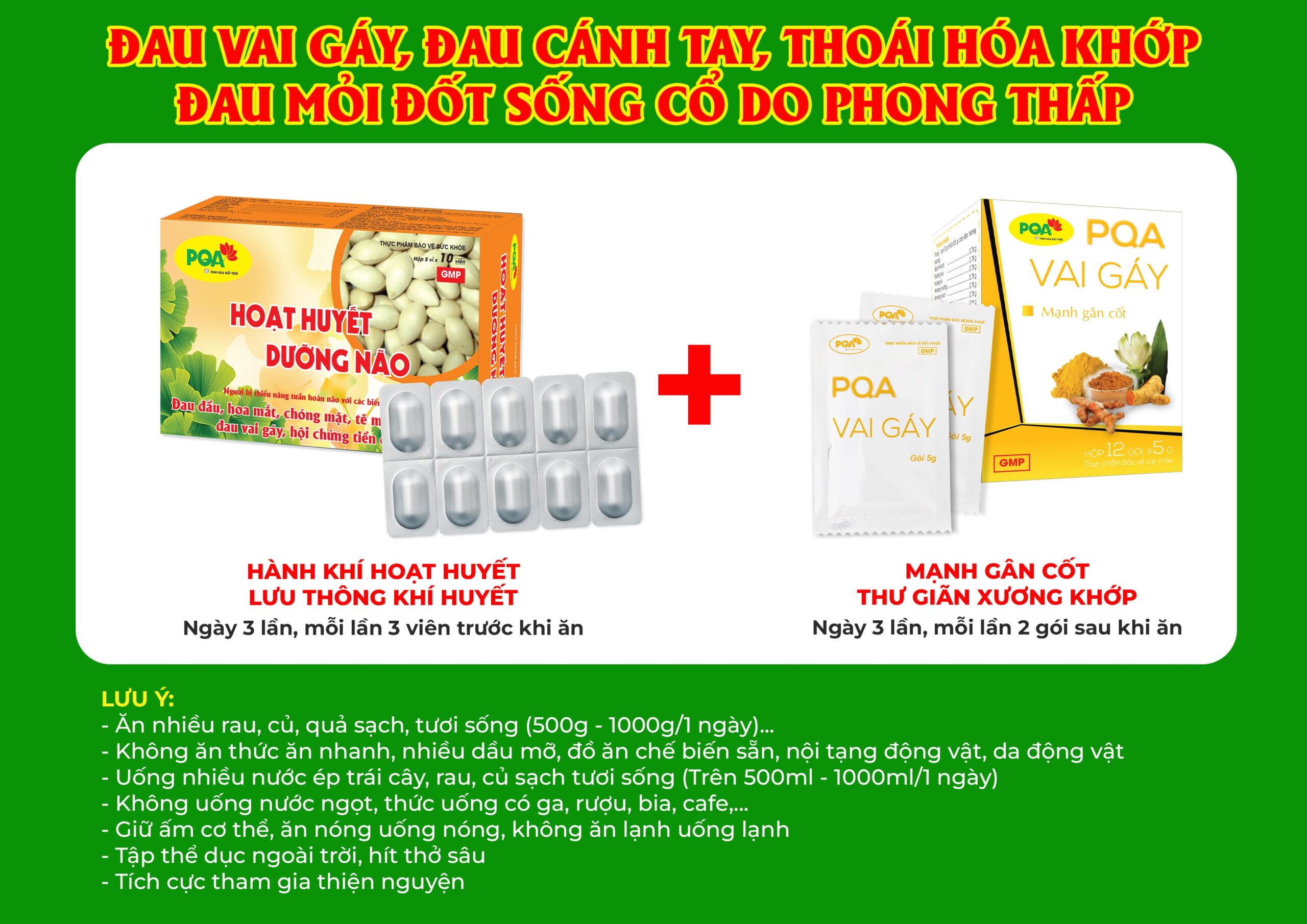 Kết hợp 2 sản phẩm vai gáy