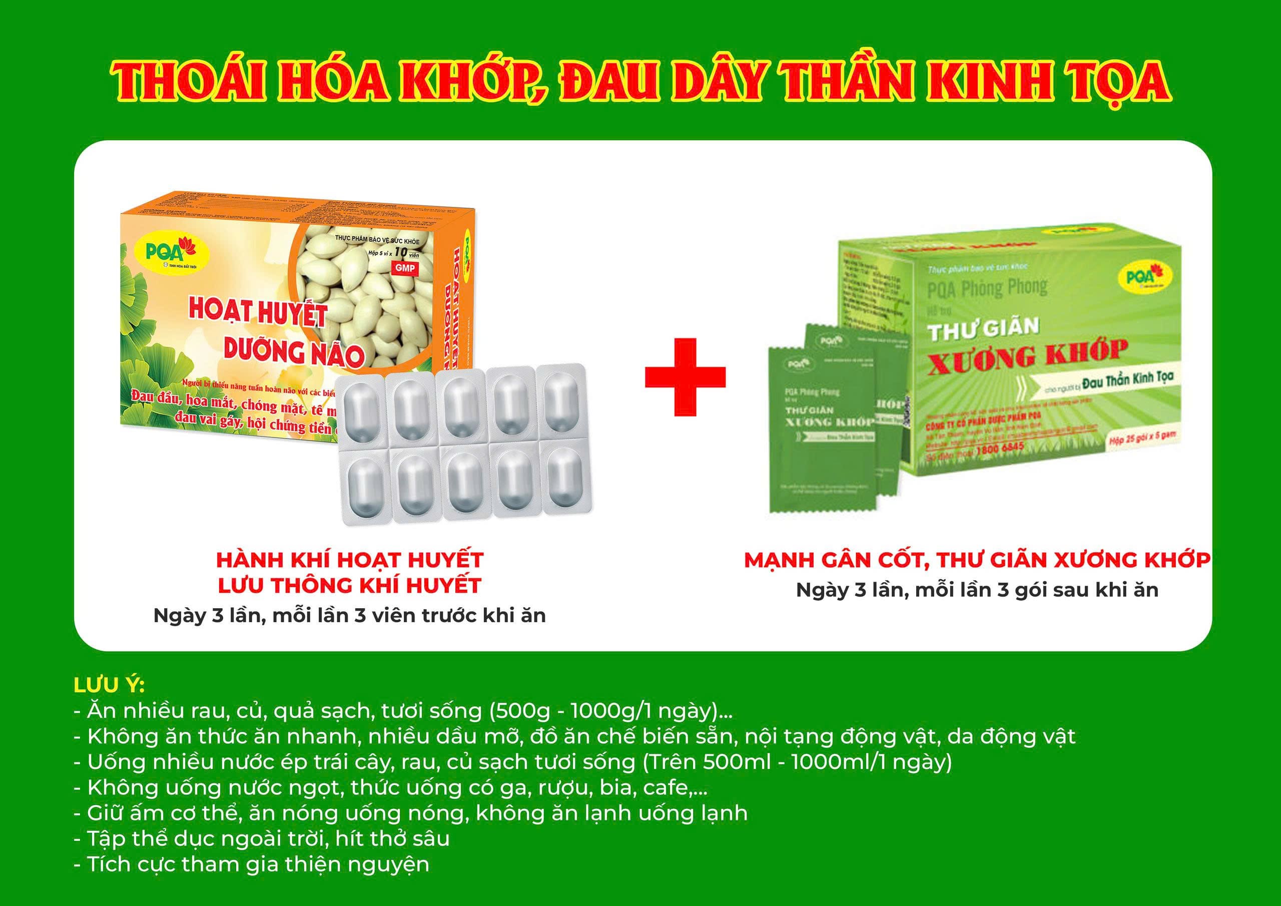 Kết hợp 2 sản phẩm Phòng phong 25 gói